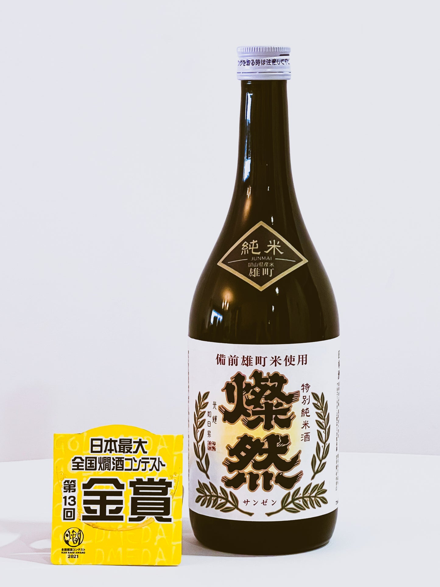 SANZEN TOKUBETSU JUNMAI OMACHI - My Store