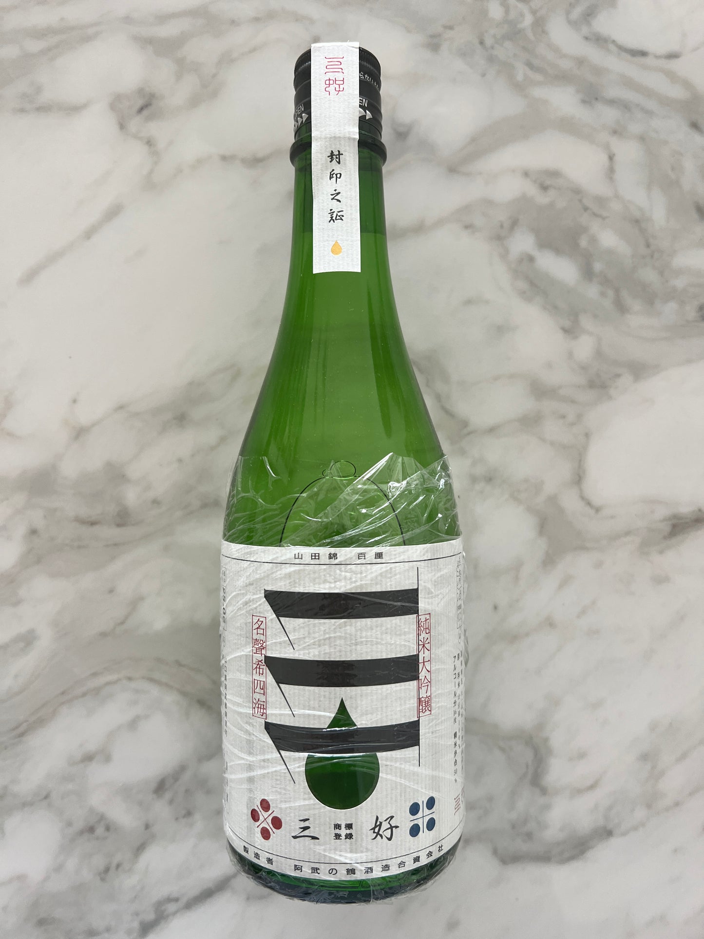Abu no Tsuru Sake Brewery Miyoshi Green Junmai Daiginjo - My Store