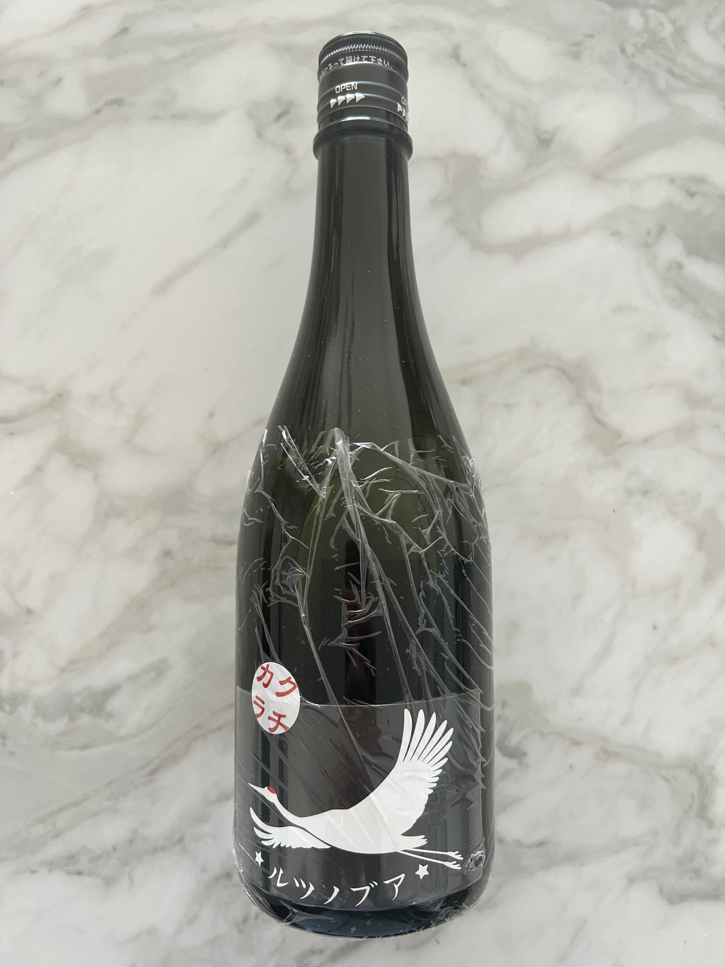Abu no Tsuru Sake Brewery Karakuchi - My Store