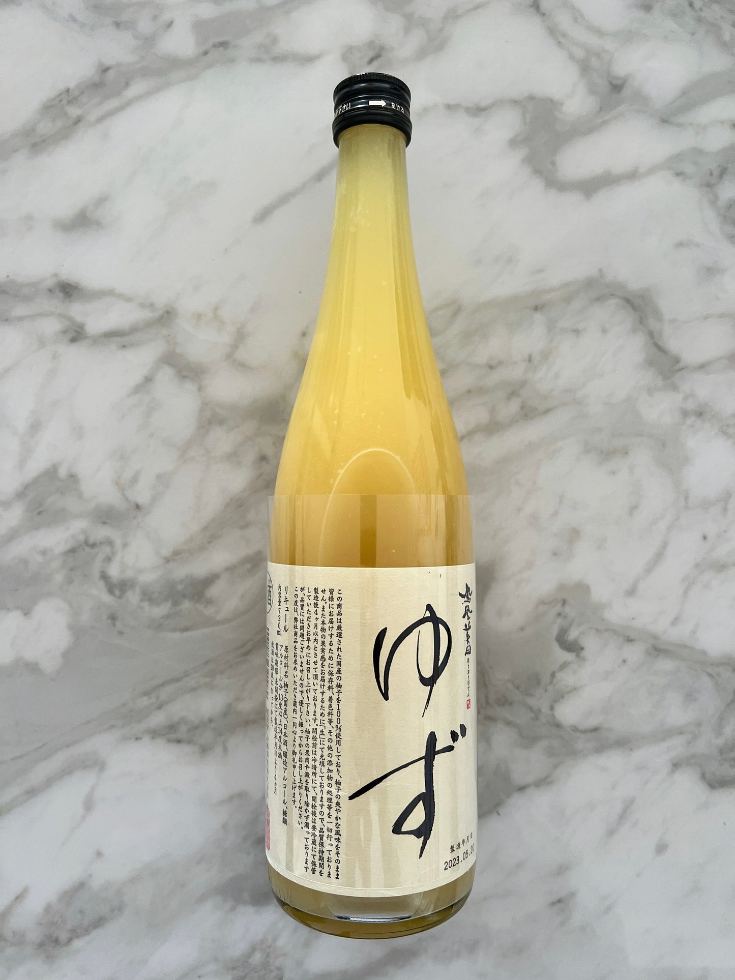 HŌŌBIDEN Liqueur de YUZU